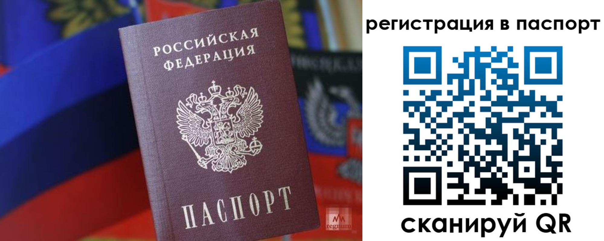 временная прописка в Тамбове